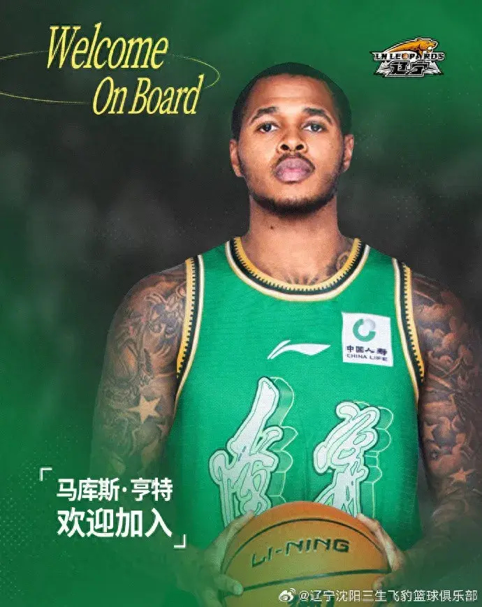 必一运动官网-曝辽宁将裁掉亨特！仅打了3场比赛，杨鸣继续寻找外援|辽宁男篮|威尔斯|深圳男篮|篮板|广东男篮_新浪体育_新浪新闻
