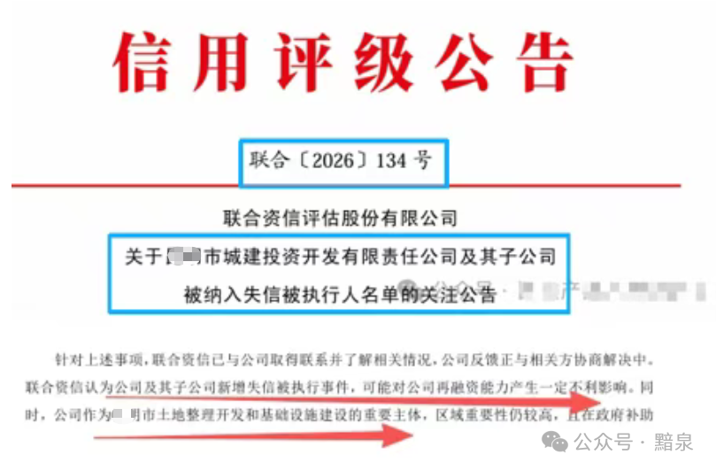 必一运动Bsports-城投的暴雷潮要来了吗?