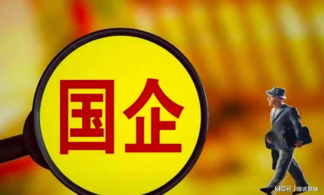 Bsports官网-央国企倒查追责,再次升级!